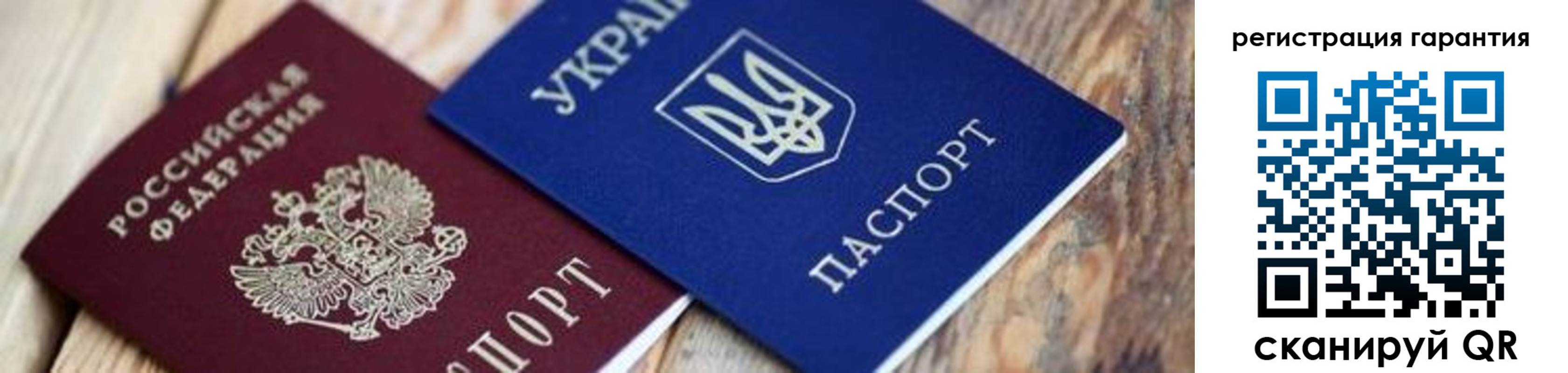 прописка законно в Верхней Пышме
