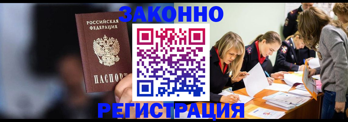 регистрация для школы в Верхней Пышме