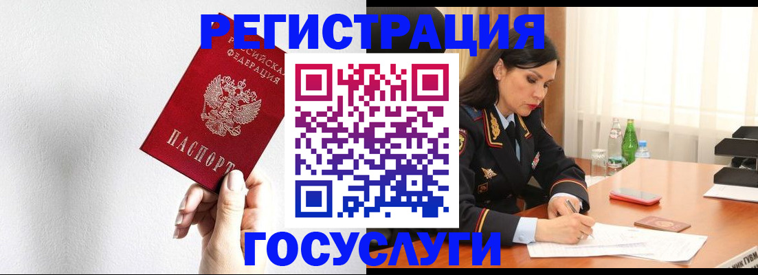 прописка для военкомата в Верхней Пышме